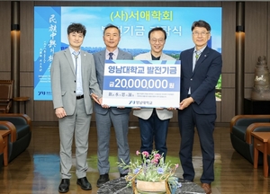 서애학회, 임진왜란 국난극복 교훈 인문교육으로 나눈다