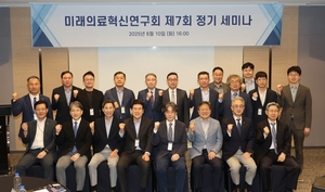 포항시 “포스텍 의대 설립, 새 정부 국정과제로”