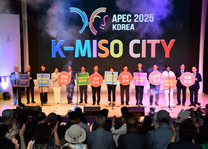 “한국의 미소를 세계에…” 2025 APEC 성공 위한 시민 운동 ‘K-MISO CITY’ 선포식