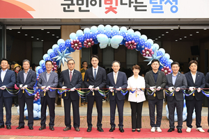 대구 달성군 북부노인복지관 새 단장…스크린 파크골프장까지 갖췄다