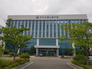 ‘벼랑 끝’ 구미·김천 소상공인과 근로자, 임금체불액 증가