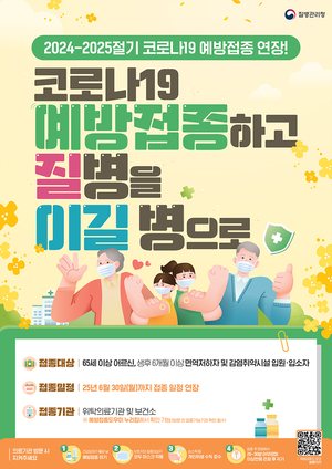 홍콩·대만發 코로나19 확산…대구·경북도 여름 재유행 ‘초비상’