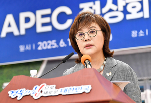 “2025 APEC정상회의 주요시설 조성사업 9월 중순까지 마무리”