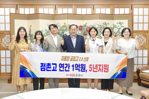문경시 명품교육도시로 도약··· 점촌고 5년간 연간 1억 원 지원