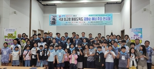 울릉교육지원청, 독도 퍼즐·퀴즈대회 개최