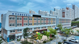경북 첫 IB 후보학교 탄생…구미원당초, 국제 교육의 새 지평 열다
