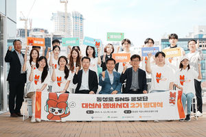 “동성로 매력 전국으로 알리자”…동성로 SNS 홍보단 발대식