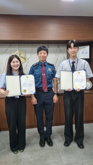 대구 수성경찰서, 보이스피싱 예방 신협 직원에 표창장