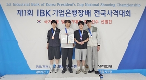경북전문대 사격부, 전국대회서 전 종목 신기록… 창단 이래 최대 성과