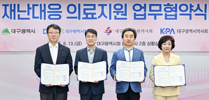 대구시-의사회·한의사회·약사회 ‘재난대응 의료지원’ 업무협약