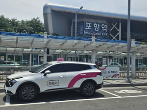 포항역에 ‘타보소’ 존 신설