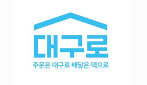 ‘한지붕 두가족’ 대구경북 공공배달앱 희비교차