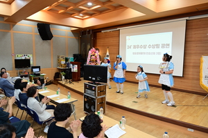 지적발달장애인복지협회 고령군지부,‘제2회 발달장애인 자기권리주장대회’ 성황리에 개최