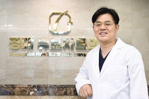 경대뉴보자르의원 이미지