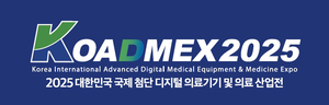 K-MEDI hub, ‘KOADMEX’ 20~22일 개최…“참가기업 퀀텀 점프 이끈다”