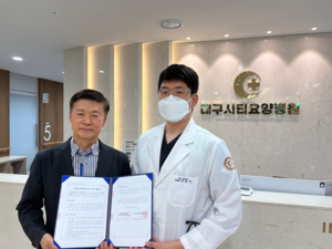 대구시티요양병원, 연명의료 협약기관 지정…환자 존엄 지킨다