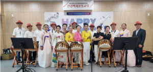 경북문화재단 주최로 포항 산바들색소폰 앙상블 공연