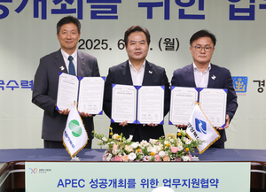 “가상현실 버스 탑승하세요” 경북도-경주시-한수원, ‘APEC 성공’ 맞손