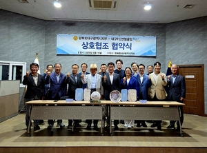 광복회 대구시지부-대구FC엔젤클럽 MOU 체결