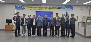 복합 위기 겪는 청소년…대구 달성, ‘드림라이트’로 돌봄 새판 짠다