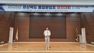 한울원자력본부 ‘퍼펙트 솔루션’ 분임조, 경북 품질분임조경진대회 최우수상 수상