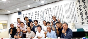 <사>한국서예협회 성주지부, 경북 서예대전서 ‘전원 입상’ 쾌거