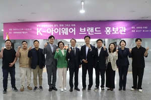 “대구 안경 우수성 알린다” 우재준, 국회 최초 지역 안경 전시회 개최