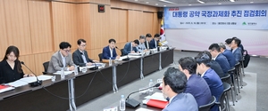 신공항은 광주와, 취수원은 부울경과 공조…대구시, 새정부 국정과제화 대응 전략