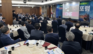 포항CEO포럼, 세계경제 위기 속 지역경제 해법 모색