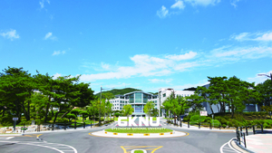 국립경국대 한국문화산업전문대, ‘한류문화전문대학원’으로 새 출범