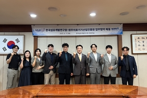 한국섬유개발연구원, 의료용 융합소재 연구개발 박차