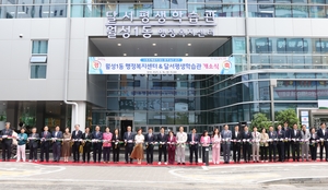 달서구, 월성1동 행정복지센터 및 평생학습관 신청사 개소