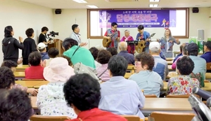 “노래 한자락에 웃음 한바탕”…달성 경로당이 ‘들썩’