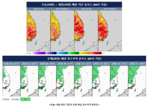 대구·경북 20일 새벽부터 장마 시작… ‘양성형 장마’에 집중호우 반복, 대형 산불지역 산사태 우려도