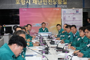 포항시, 집중호우 대비 주민 대피 체계 전면 가동