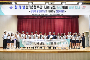 신현국 문경시장, 점촌고서 진로 특강···“포기하지 않는 꿈이 미래를 만든다”