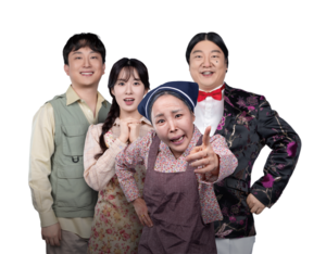 가수 신유 출연…대구 남구 배경 트로트 창작뮤지컬 ‘내사랑 옥순씨’