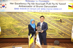 브루나이 대사, “경주의 역사·비전, APEC 통해 세계로 확산되길”