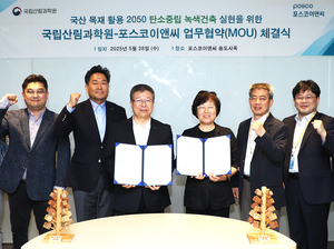 포스코이앤씨, 하이브리드로 ‘녹색 건축’ 새 판 짠다