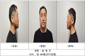 ‘대구 스토킹범’ 얼굴 공개…흉기 들고 6층 침입해 살해