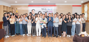퇴임은 아쉽지만, 제2인생의 취임 축하···이덕재 구미시 선산출장소장 35년 공직생활 마무리