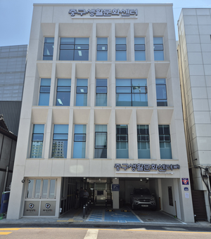 스튜디오·공유부엌 갖춘 대구 중구 ‘생활문화센터’ 문 연다