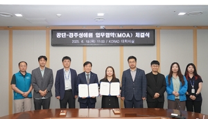 원자력환경공단, 경주 성애원과 자립준비청년 지원 협약