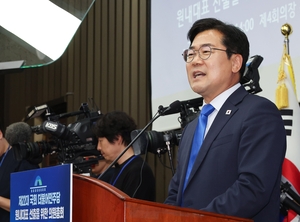 박찬대 “민주당 하나 됐을 때 가장 강해…내부 공격·비난 중단해야”