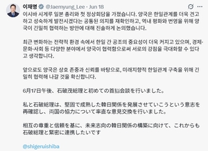 이 대통령 “SNS 외교 메시지에 상대국 언어 병기” 지시