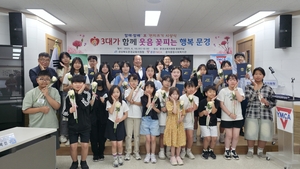 문경YMCA, ‘할매·할배 효 편지쓰기 대회’ 시상