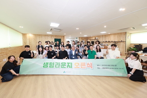 예천에 청년 커뮤니티공간 ‘생텀라운지’ 문열어