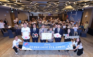 KT대구경북광역본부, 대구지방보훈청 히어로즈 데이 개최