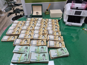 도박 자금 세탁해주고 수수료 11억원 챙긴 일당 ‘덜미’