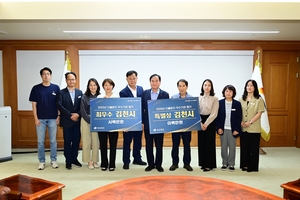 김천시, 산불방지 최우수기관